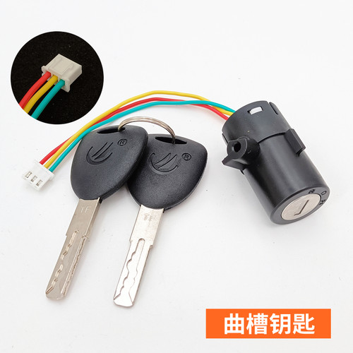 适用雅迪电门锁原厂配套钉钉淘淘