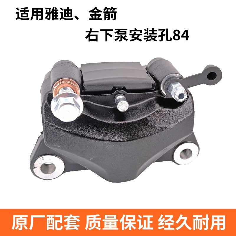 碟刹右下泵总成展翔原厂配套