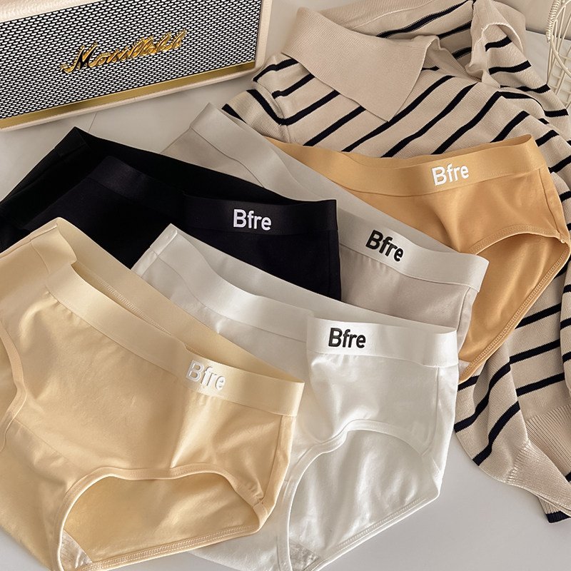 内裤女纯色简约大码提臀舒适亲肤吸湿透气中腰ins风三角裤,女士内衣/男士内衣/家居服,女三角裤,淘宝优惠券,粉丝福利购,淘宝优惠卷