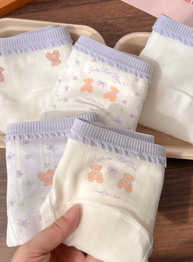 芋泥香草~内裤女纯棉裆加长抗菌裆部紫色可爱甜美学生新款