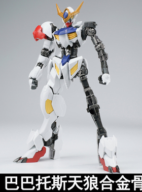 EW HG 1/144 巴巴托斯铁血MR魂式样合金骨架狼王惊异天狼座修复版