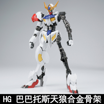 ew巴巴托斯合金骨架狼王天狼座