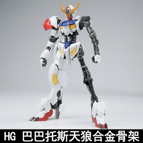 ew巴巴托斯合金骨架狼王天狼座