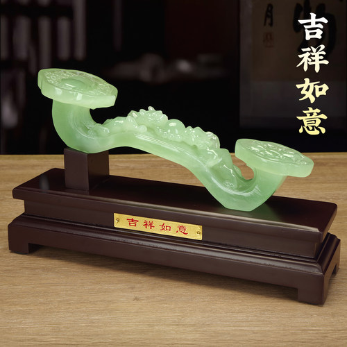 玉如意摆件招财貔貅装饰镇宅聚财