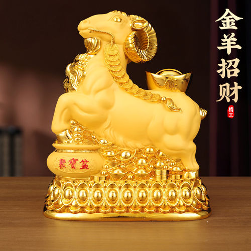 聚宝盆招财金羊摆件存钱罐