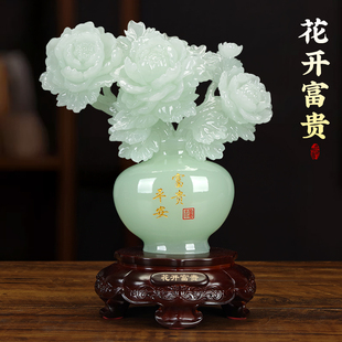 牡丹花瓶摆件高级感客厅玄关电视柜轻奢新婚新房入宅乔迁新居礼品