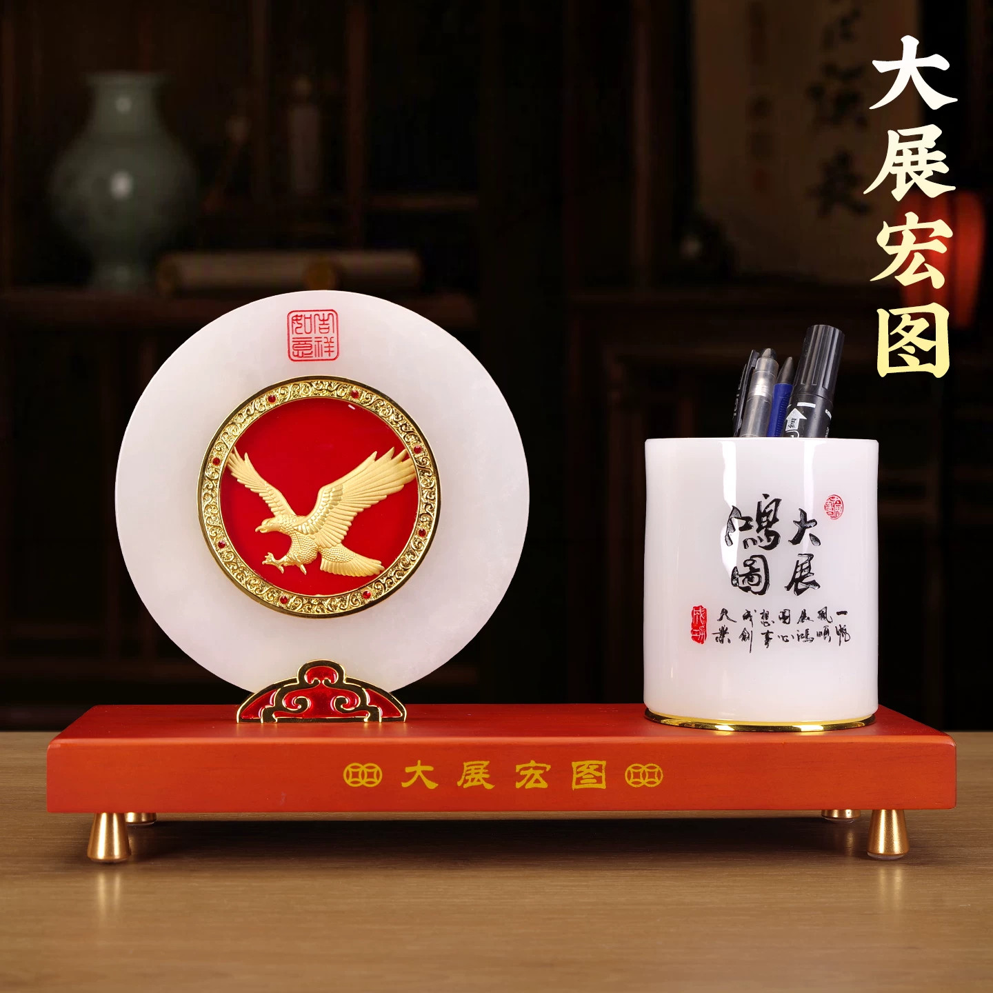 大展宏图琉璃玉平安扣笔筒摆件