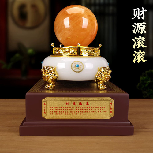 财源滚滚水晶球摆件开业乔迁礼