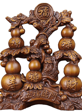 葫芦摆件招财实木新房客厅电视柜
