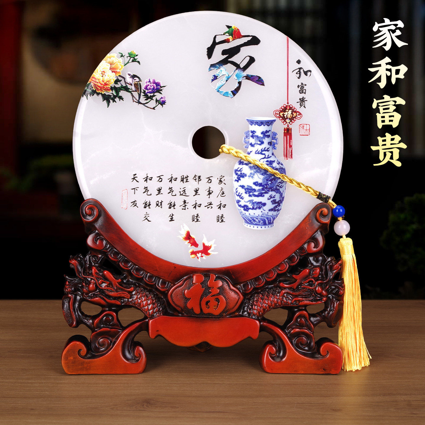 平安扣摆件天然玉石家和富贵家居办公室高档风水装饰开业乔迁礼品