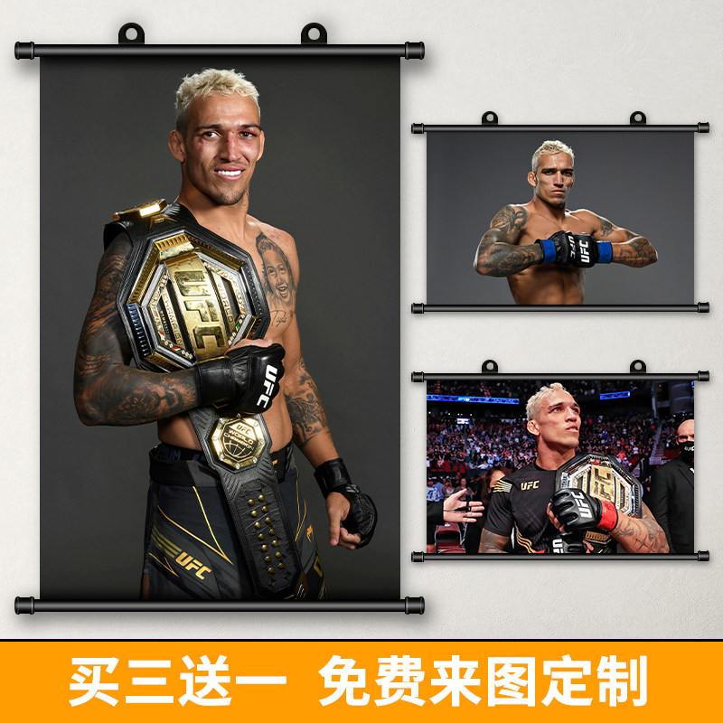 奥利维拉海报ufc明星格斗钻石搏击拳击馆超大装饰墙壁纸贴寝定制_虎窝淘