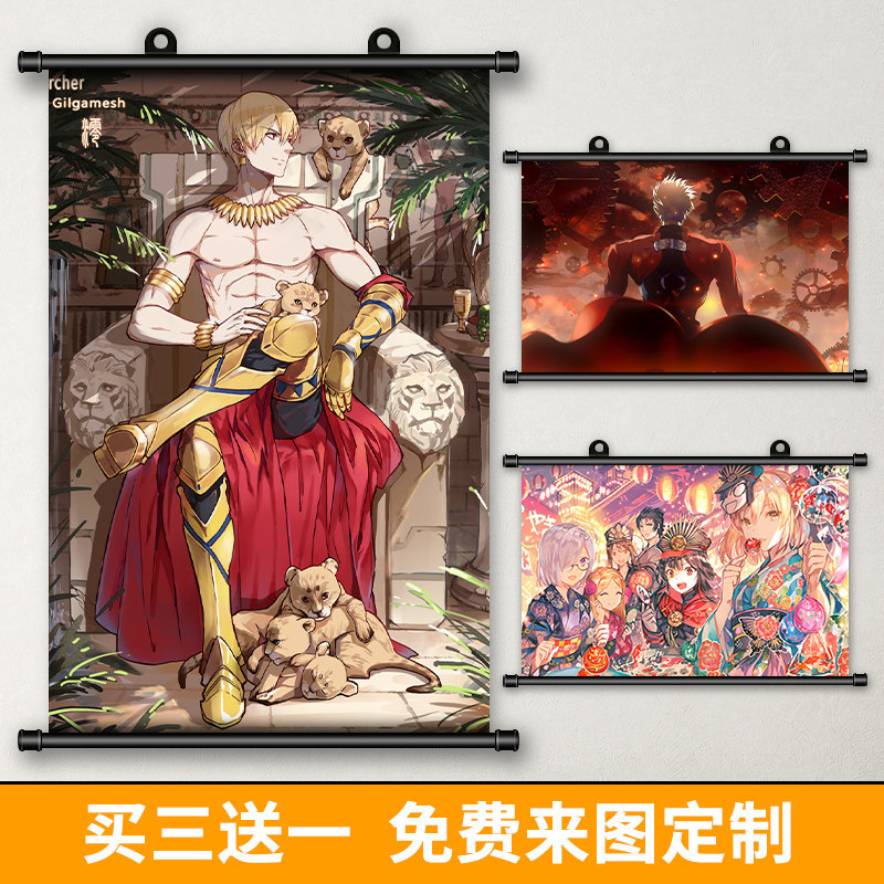 fate/fgo 吾王黑saber海报贞德动漫挂画周边二次元装饰墙贴纸超大