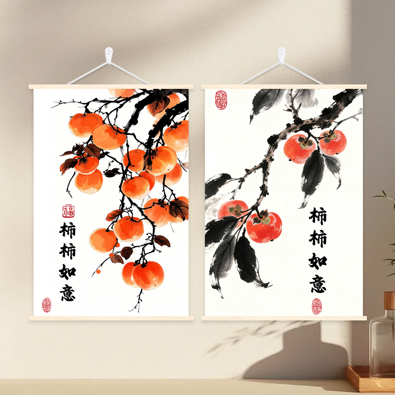 柿柿如意挂画新中式客厅玄关装饰入户背景墙电表遮挡布艺墙贴定制图片
