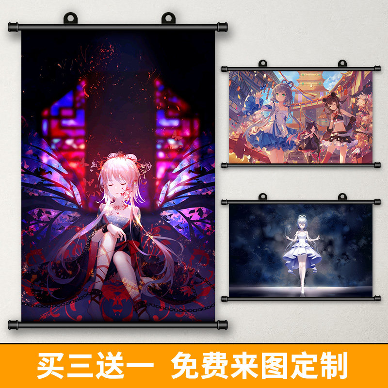 洛天依海报乐正绫言和吃货殿下南北组挂画动漫二次元周边装饰壁画