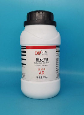 天津大茂 氯化钾 KCL分析纯AR500g海缸滴定7447-40-7化学实验