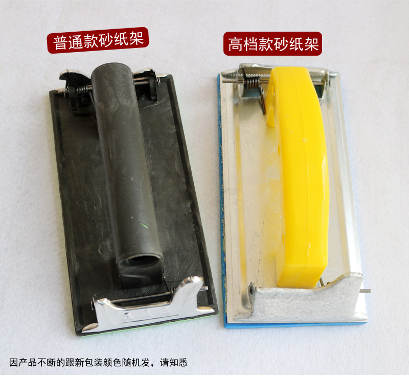 直销砂纸架/砂皮夹子/砂纸夹子/纱布砂纸夹/夹砂纸工具/砂纸纱布