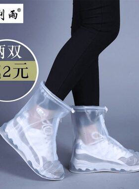 利雨鞋套防水雨天男女鞋套防雨鞋套防滑加厚耐磨成人儿童下雨鞋套