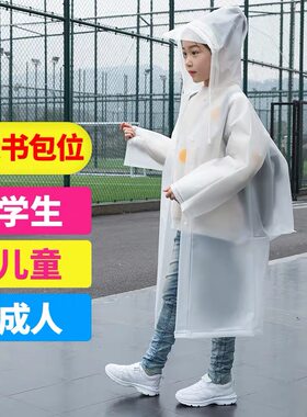 男童外套大帽檐防水初中生背包