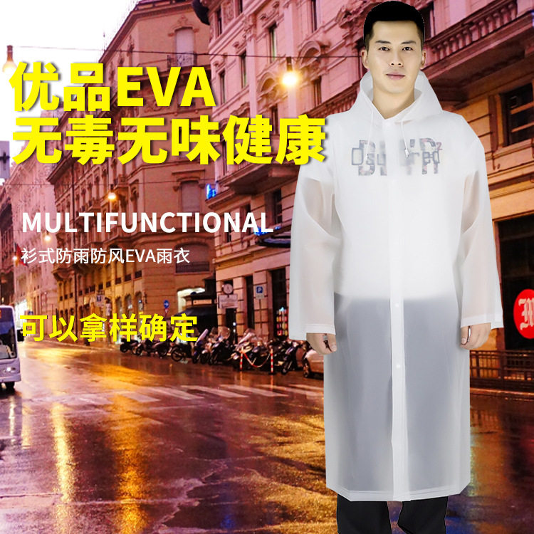 非防水雨披旅游透明一次性雨衣