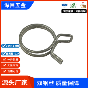 304不锈钢卡箍管夹5mm卡箍喉箍抱箍手捏油水子卡扣双圈管卡固定