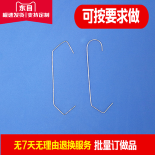 定制，供应CV型挂钩，喷涂挂具，喷漆治具，金属钩子，喷涂专用