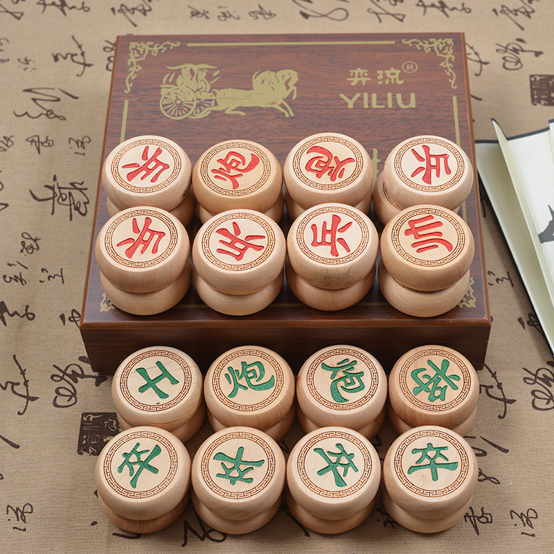 弈流实拍大号中国象棋红花梨木棋子黑木象棋小叶紫檀桧木鸡翅木棋