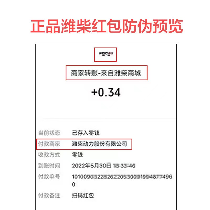 新品潍柴专用机油CF-4柴油机油20W-50货车挖机收割机船用发电机柴