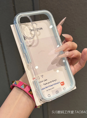 Baby蓝色边框二合一双层17适用iPhone16e苹果16pro手机壳max高级15plus透明14小众13清新12硅胶mini硬壳网红