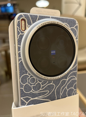 牛仔蓝色山茶花印花X100适用vivoX200pro手机壳mini亚毛麻布纹oppoFindX8磁吸充电x8s+小众Ultra高级IQOO13硬