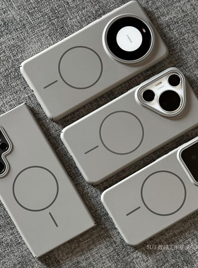 高级感细圈磁吸无线充电适用三星S24+手机壳S25ultra钛灰色S23fe亚克力S22超薄S21极简note20防指纹magsafe硬