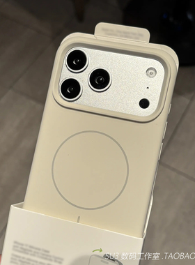 不会发黄磁吸充电适用iPhone17苹果17promax手机壳Air液态硅胶16大孔15软糯防滑高级Magsafe防摔全包古董白色