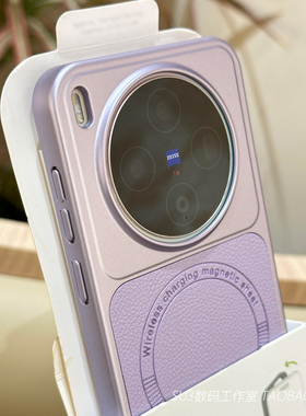 冷烟紫色拼接荔枝纹磁吸充电适用红米K90promax小米一加15手机壳oppoFindX9皮纹素皮电镀pro硬壳Magsafe新款