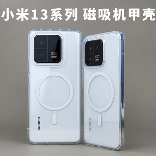 高级感透明亚克力适用华为P50手机壳mate40pro+充电磁吸MagSafe无线p30简约p40防摔套mate60pro高档男款硬女E
