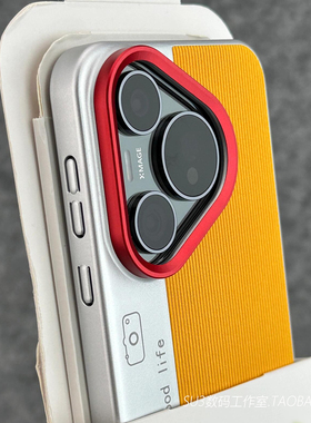 X200s丹红镜头加高ultra秒变相机适用vivoX200手机壳X200pro高级感mini撞色黄色三色拼接条纹防摔滑硬壳素皮