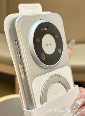 白色荔枝纹360°旋转支架折叠适用oppoFindX9手机壳X9pro磁吸充电FindX8pro素皮X8ultra全包硬壳防摔防指纹