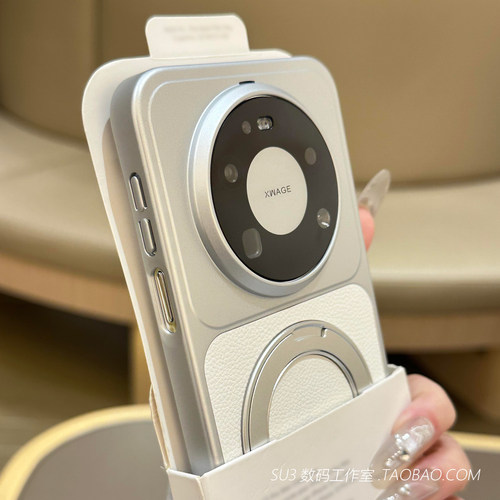白色荔枝纹360°旋转支架折叠适用华为mate80/70pro手机壳max磁吸Air素皮60+荣耀500全包nova15ultra硬magic8