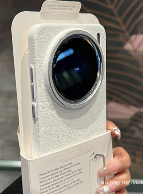 高级感纯白色荔枝纹颗粒手感硬壳适用vivoX200手机壳X200pro大孔mini超轻薄素皮仿皮纹纯色全包简约金属镜框