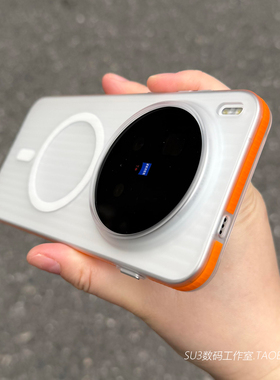 磁吸充电防滑条边框瓦楞适用magic8pro华为mate70手机壳60简约Pura80橙色ultra磨砂白nova14荣耀400金属3按键