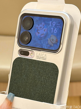 不挡镜头布纹适用小米17pro手机壳17promax防滑防指纹硬壳高级感电镀银硬壳Magsafe男女防摔新款墨绿色 网红