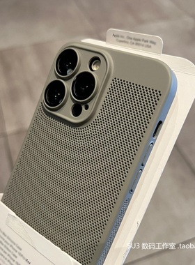 散热透气网孔硬壳自带镜头膜一体适用vivoS19手机壳S18全包镜头S17防摔S16高级感S19pro简约钛灰色超薄男女