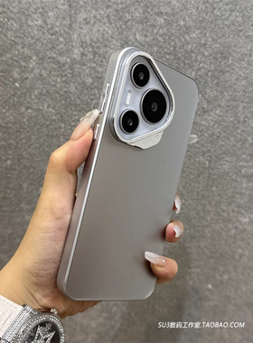 哑光银白色电镀金属感磨砂适用vivoX100s手机壳X100pro大孔镜头防指纹X90s纯色pro简约硅胶软边防摔冷淡风男