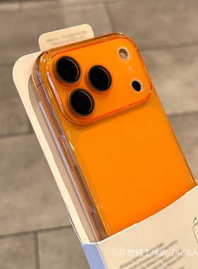 秒变大视窗透橙色软壳适用iPhone16pro苹果17promax手机壳16plus全包15带一体镜头膜14超薄硅胶防摔磨砂高级