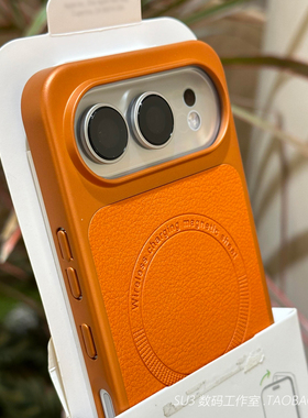 橙色荔枝纹磁吸充电适用oppoFindX9手机壳pro小众vivoX300简约IQOO15一加15电镀硬壳磨砂素皮防指纹Magsafe女
