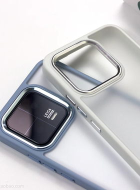 电镀金属不包镜头适用小米15/13手机壳14pro撞色边框14半透明磨砂亚克力加厚防摔高级感机甲大孔硬蓝灰色软