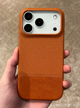 编织纹拼接适用小米15华为mate70pro手机壳60棉麻布纹Pura70ultra素皮橙色半包一加Ace5大孔13防滑2高档+防摔