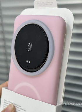 果冻柔雾粉荣耀magic7适用华为mate70/60pro手机壳50磁吸80max液态硅胶Pura70灰粉色ultra半透明+浅夏magsafe