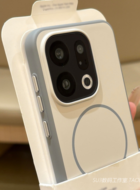 灰白色撞色边框细圈磁吸适用oppoFindX9手机壳pro一加15简约肤感防摔高级硬壳软边大孔无线充电新款Beats网红