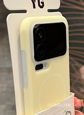 磁吸充电果冻液态硅胶oppoReno15适用14手机壳13磨砂FindX9pro防滑X8s+雾面X8ultra一加Ace6t奶黄色全包软糯