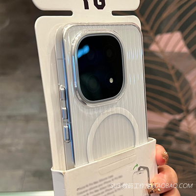 不会发黄透明硬壳磁吸充电适用IQOO15/13手机壳12瓦楞IQOOZ10Turbo立体条纹Pro简约Ace6一加1513防摔MagSafe2