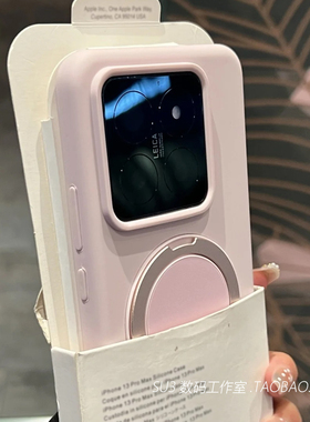 磁吸充电旋转支点壳17pro适用max小米15/14手机壳液态硅胶13耐脏ultra隐形带金属支架高级防摔Magsafe灰粉色